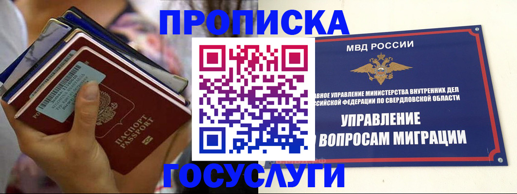 форма 3 в Уржуме
